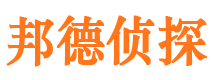 日喀则侦探公司